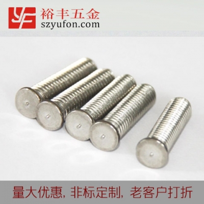 南京市M3* 储能钉不锈钢种储能黄瓜社区导航站螺钉螺柱螺栓SUS 304不锈钢外螺纹