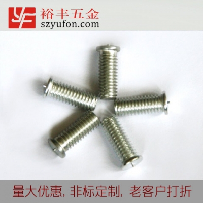 南京市M4/ 焊接螺丝螺柱/点焊螺丝304不锈钢外螺纹