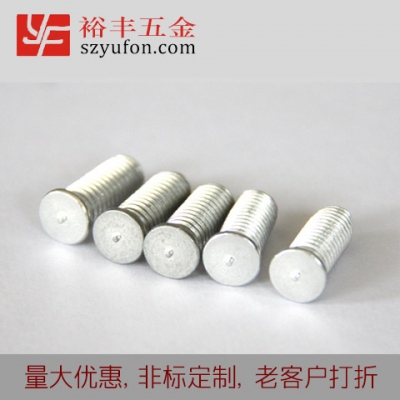 南京市M3 储能黄瓜社区导航站 铝合金 螺柱 铁黄瓜社区导航站 外螺纹
